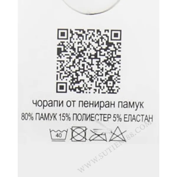 5582 Изрязани памучни дамски чорапи в 2 цвята 